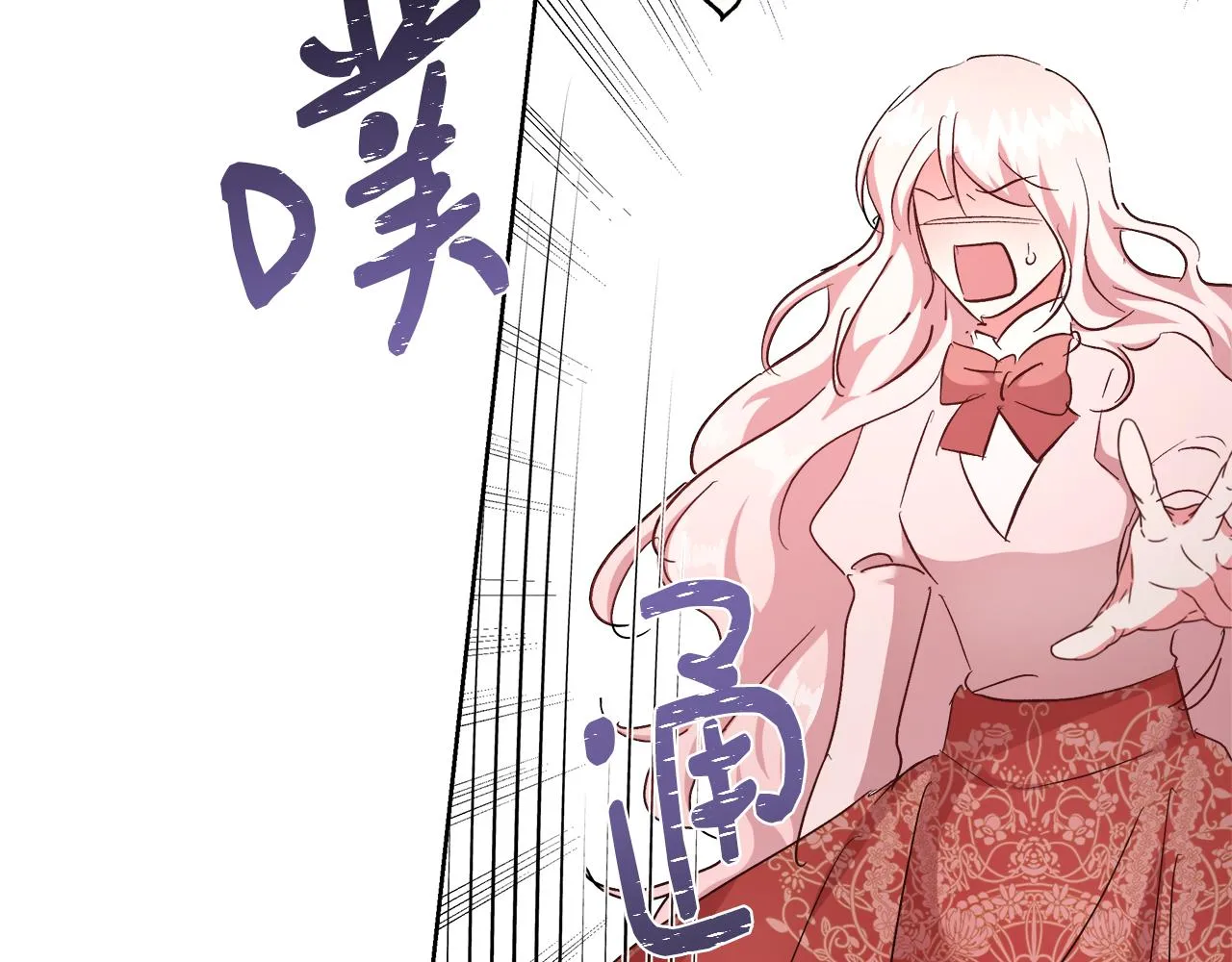 第65话 光和黑暗 第14页