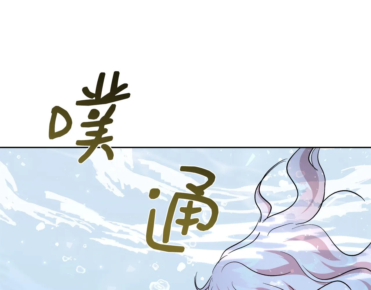 第65话 光和黑暗 第18页