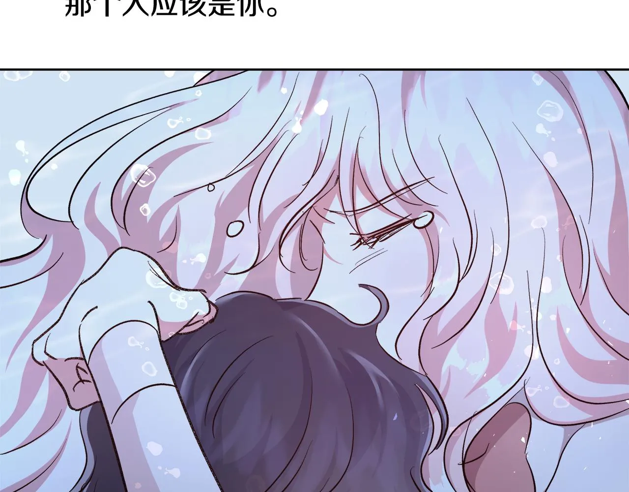 第65话 光和黑暗 第21页