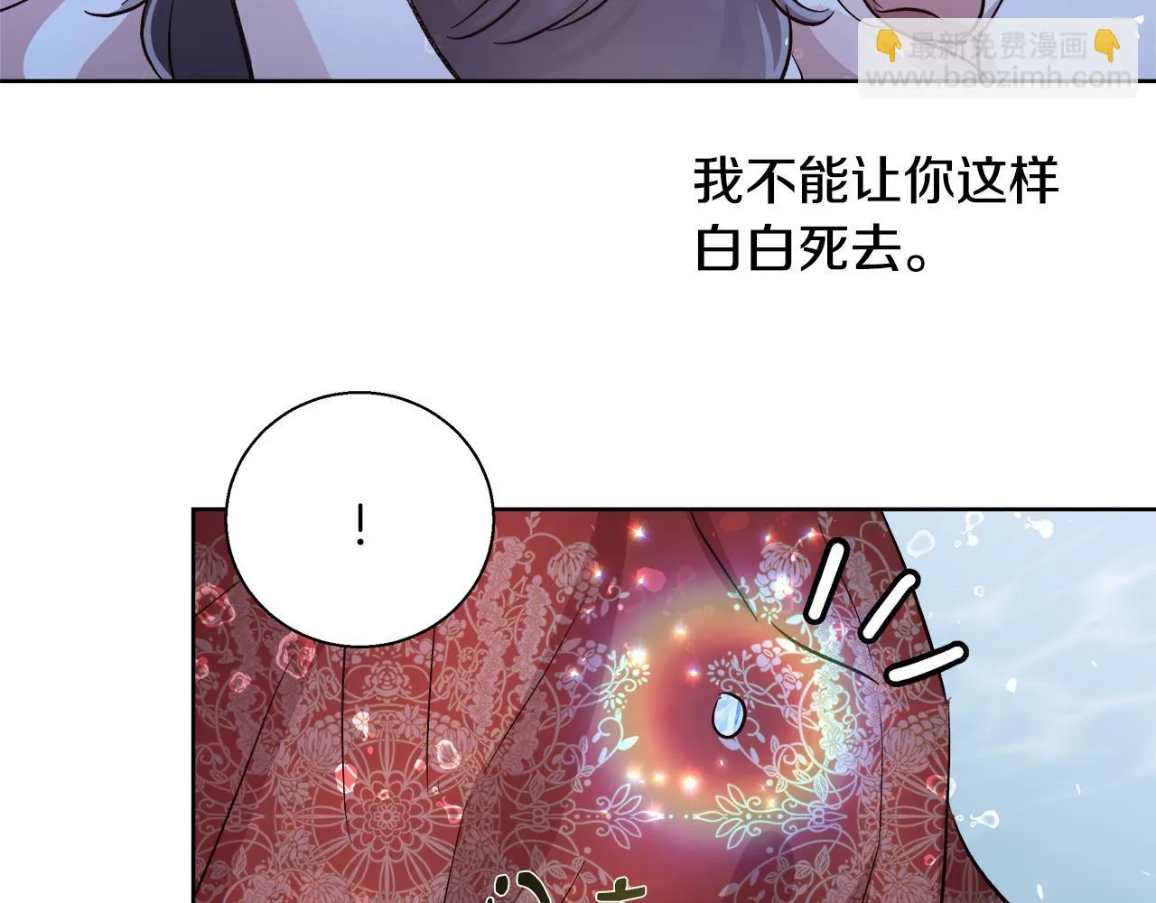 第65话 光和黑暗 第22页