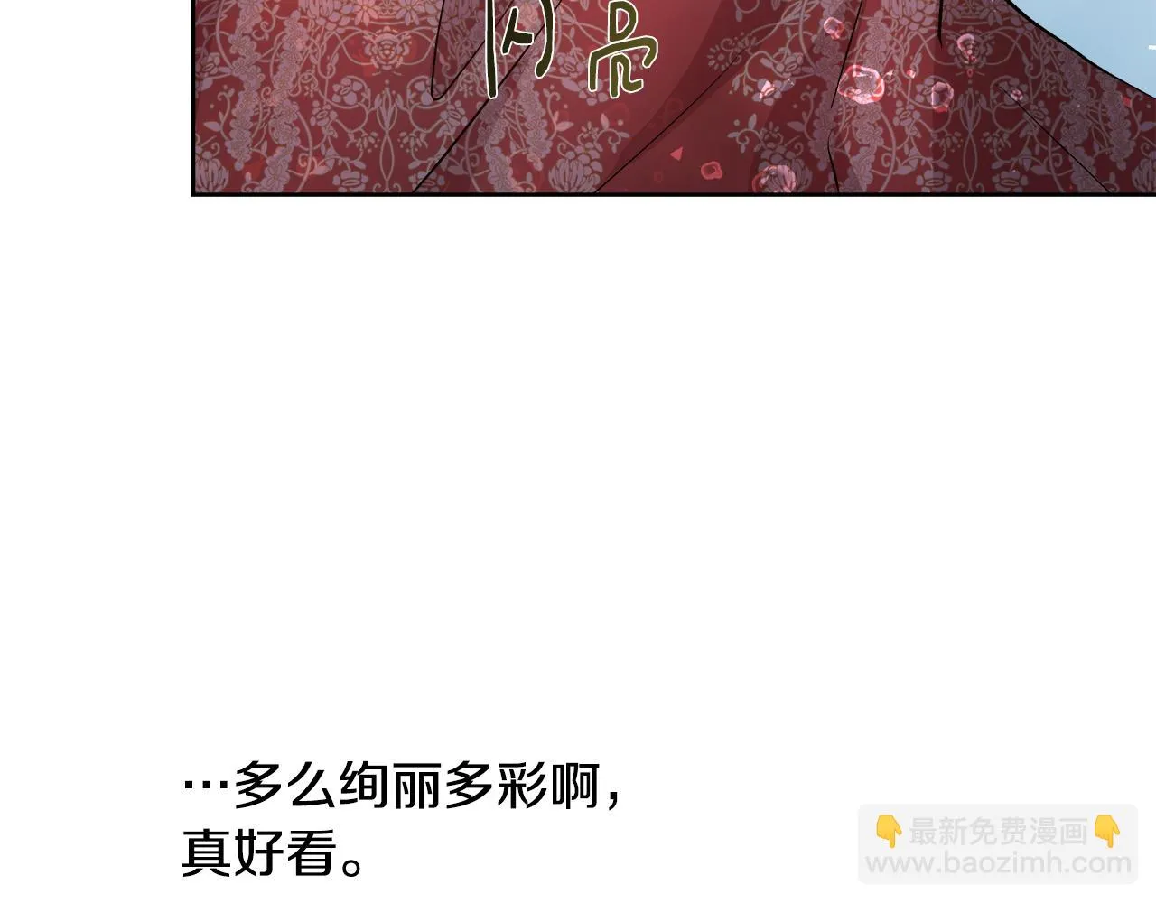 第65话 光和黑暗 第23页
