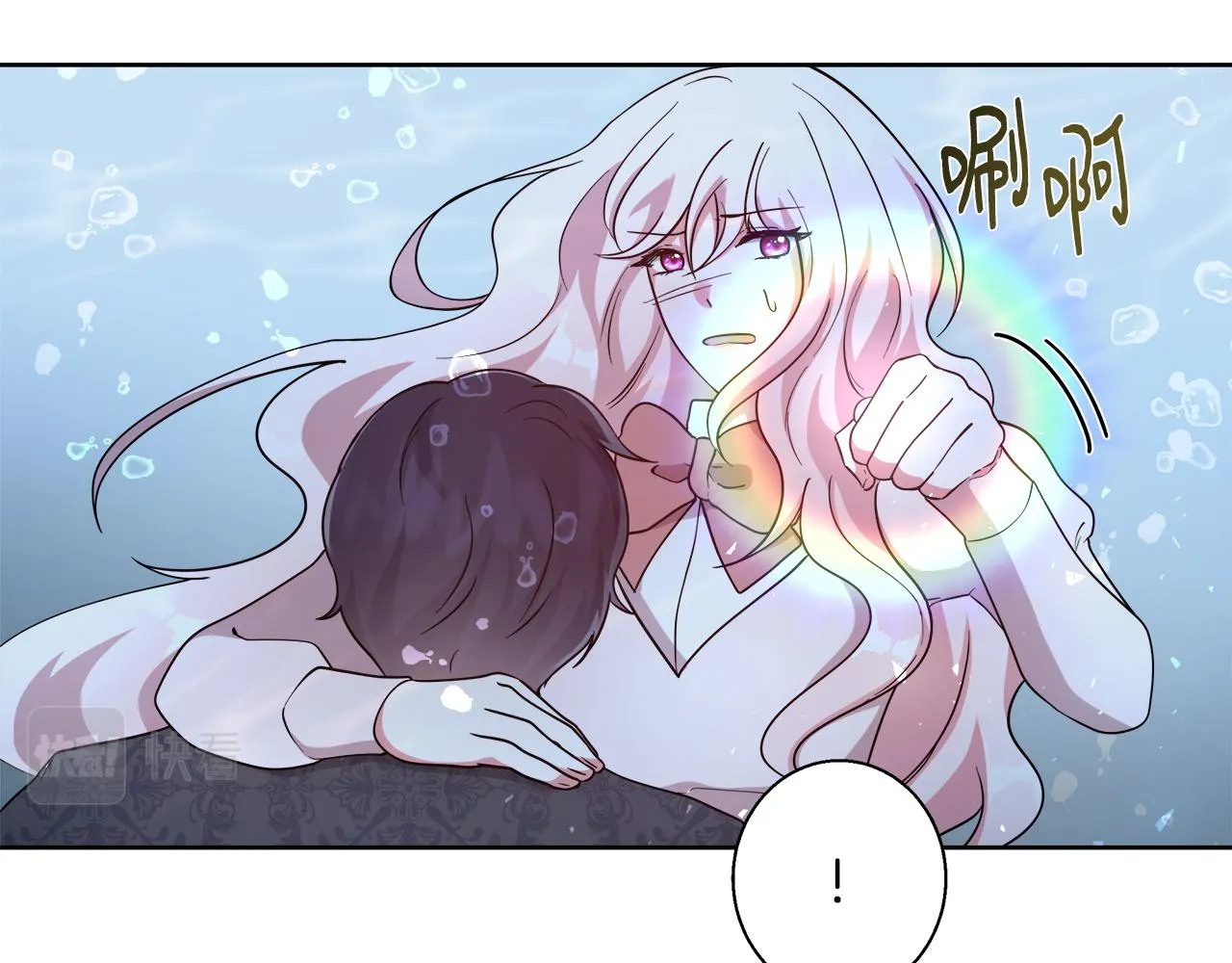 第65话 光和黑暗 第24页