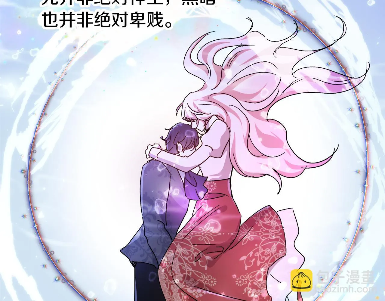 第65话 光和黑暗 第28页