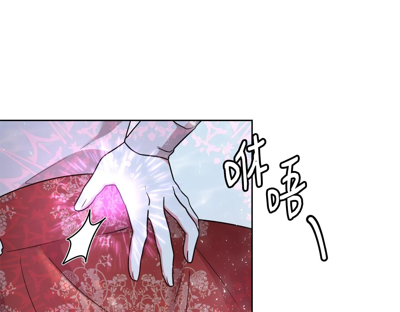 第65话 光和黑暗 第35页