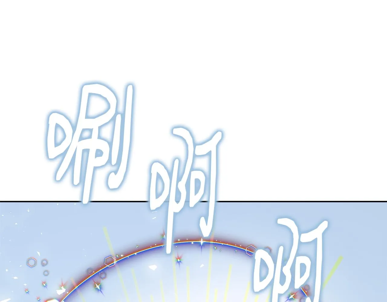 第65话 光和黑暗 第41页