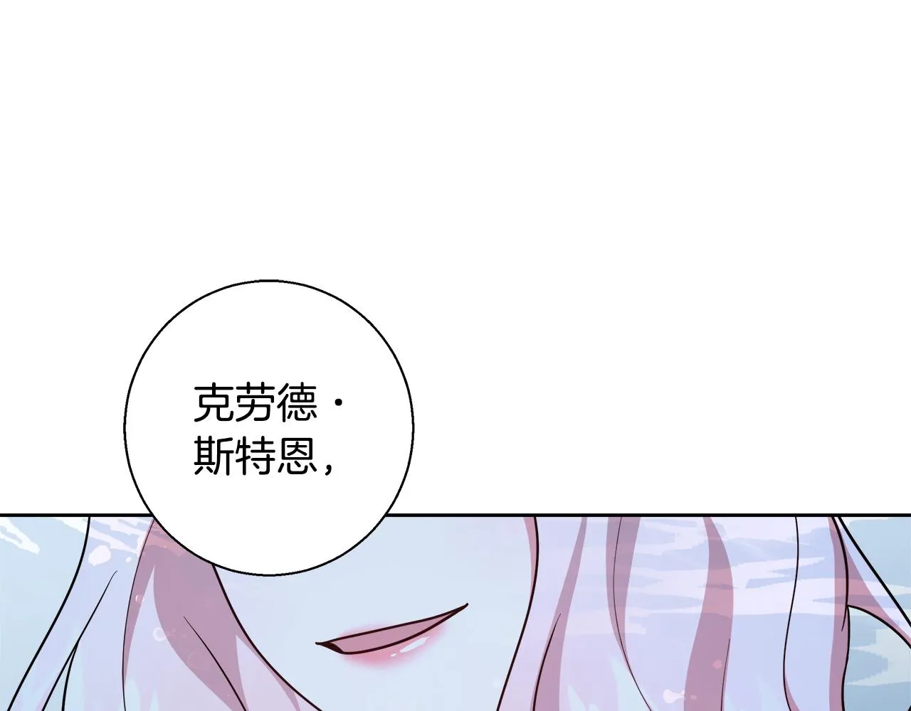 第65话 光和黑暗 第46页