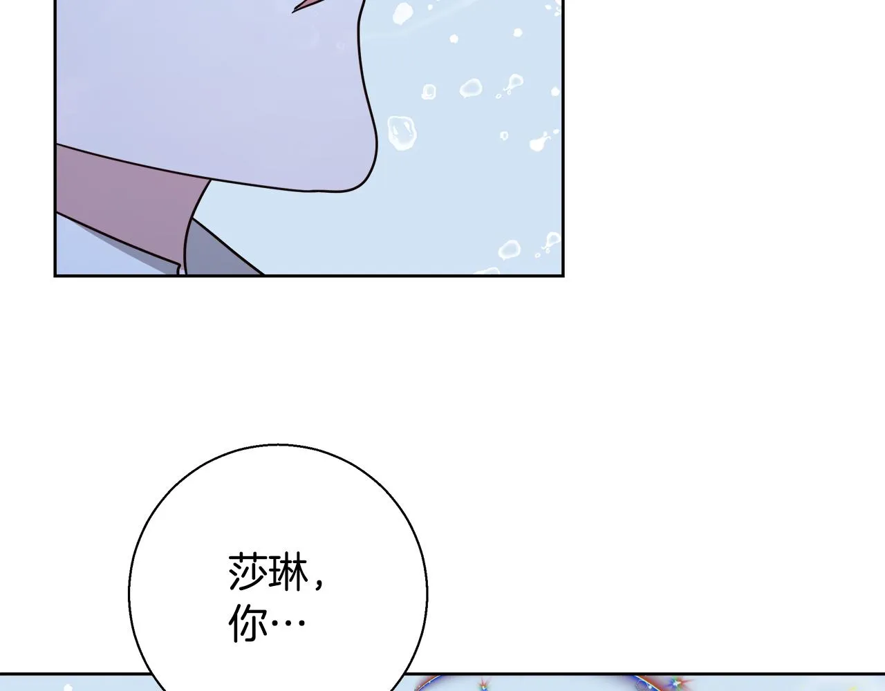 第65话 光和黑暗 第51页