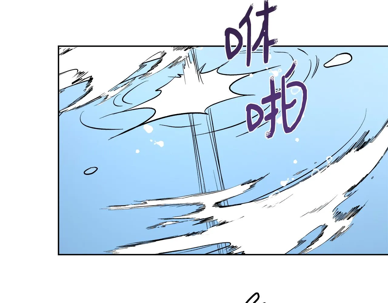 第65话 光和黑暗 第57页