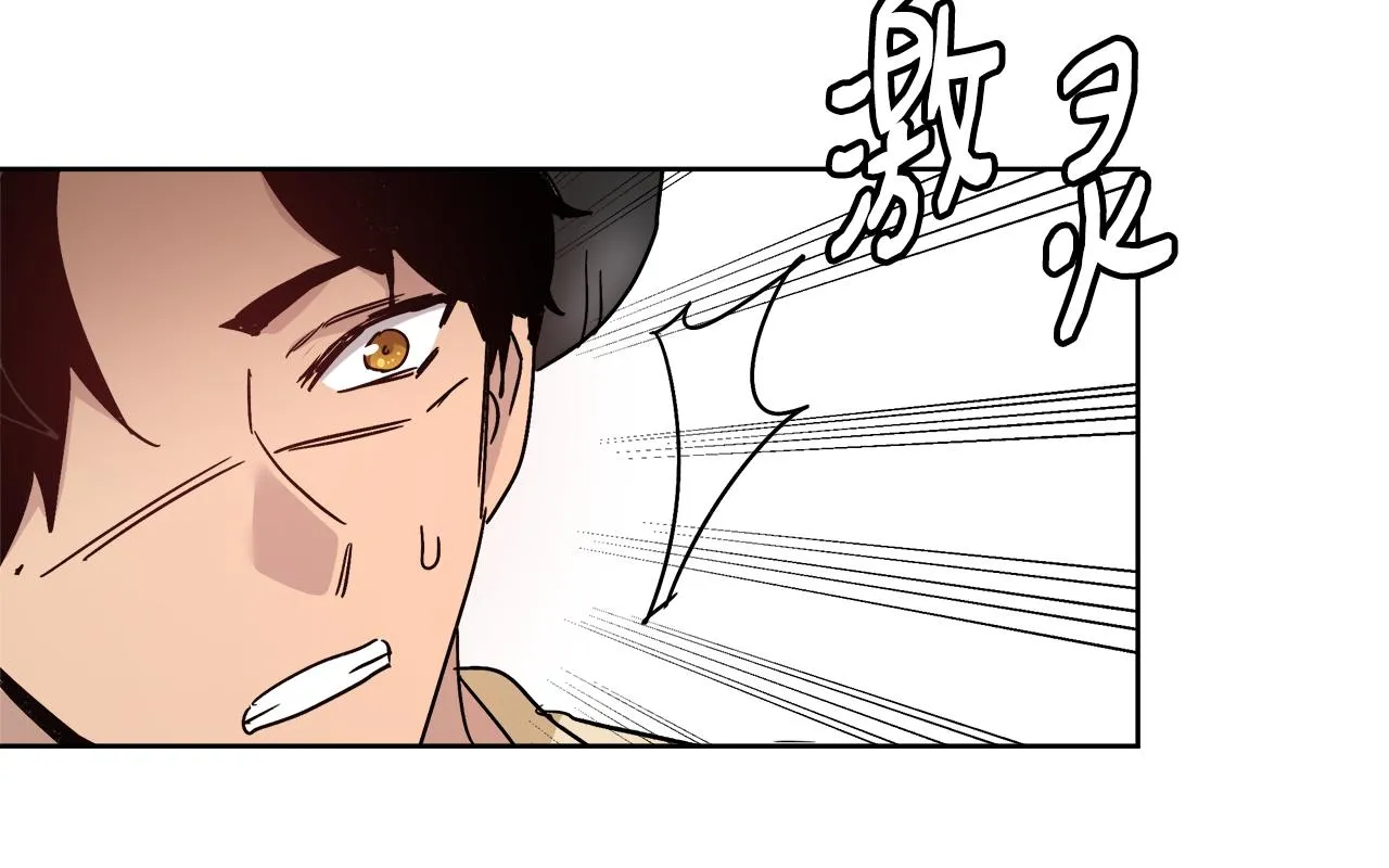 第65话 光和黑暗 第58页