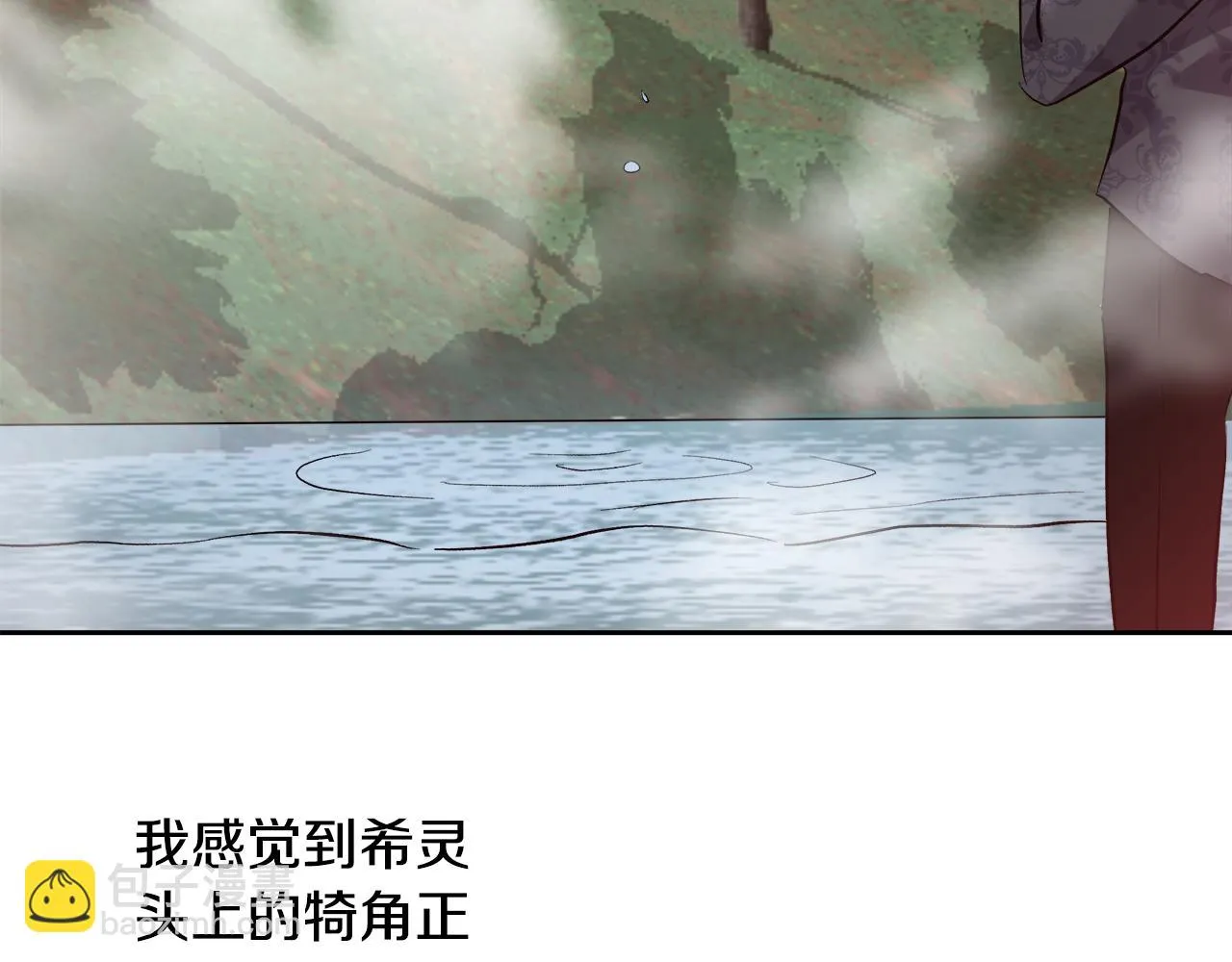 第65话 光和黑暗 第62页