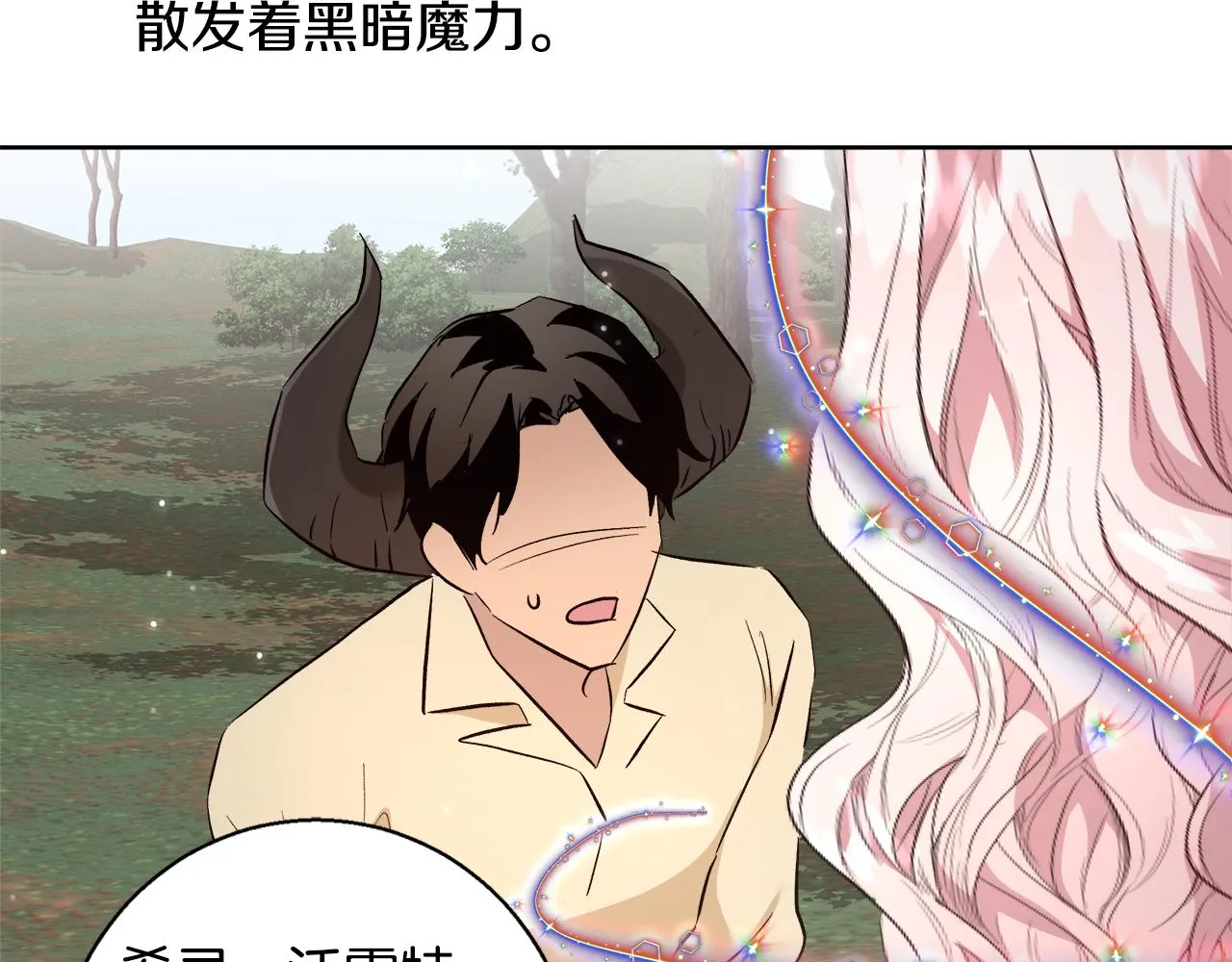 第65话 光和黑暗 第63页