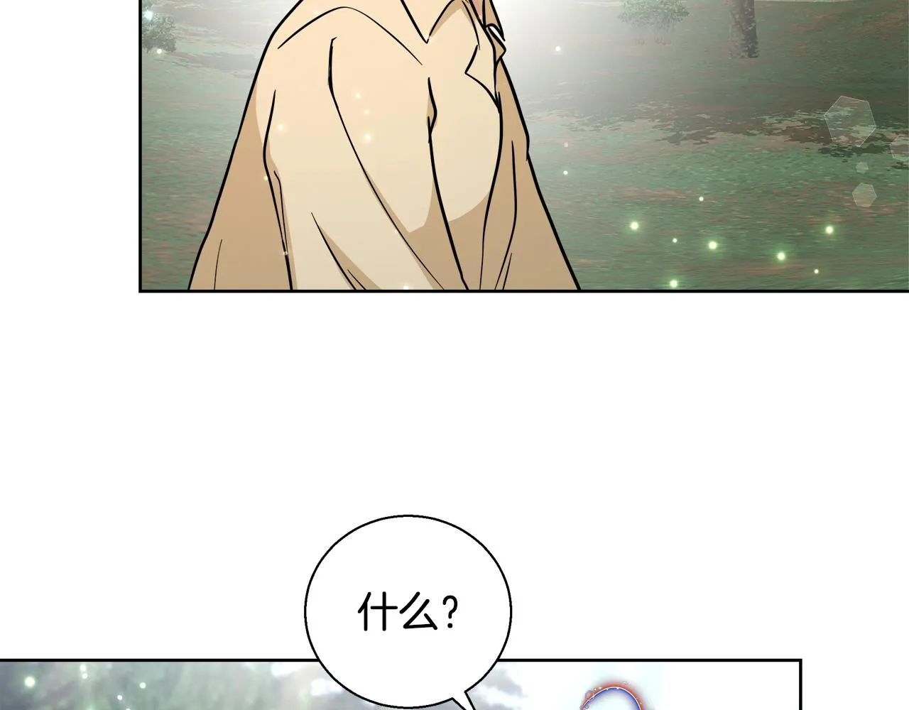 第65话 光和黑暗 第76页