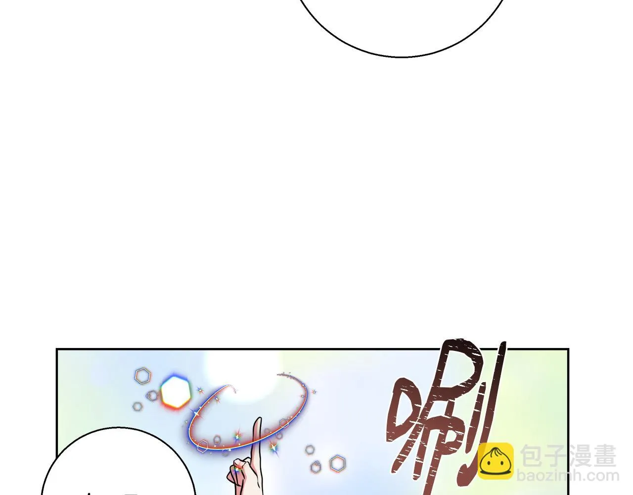 第65话 光和黑暗 第80页
