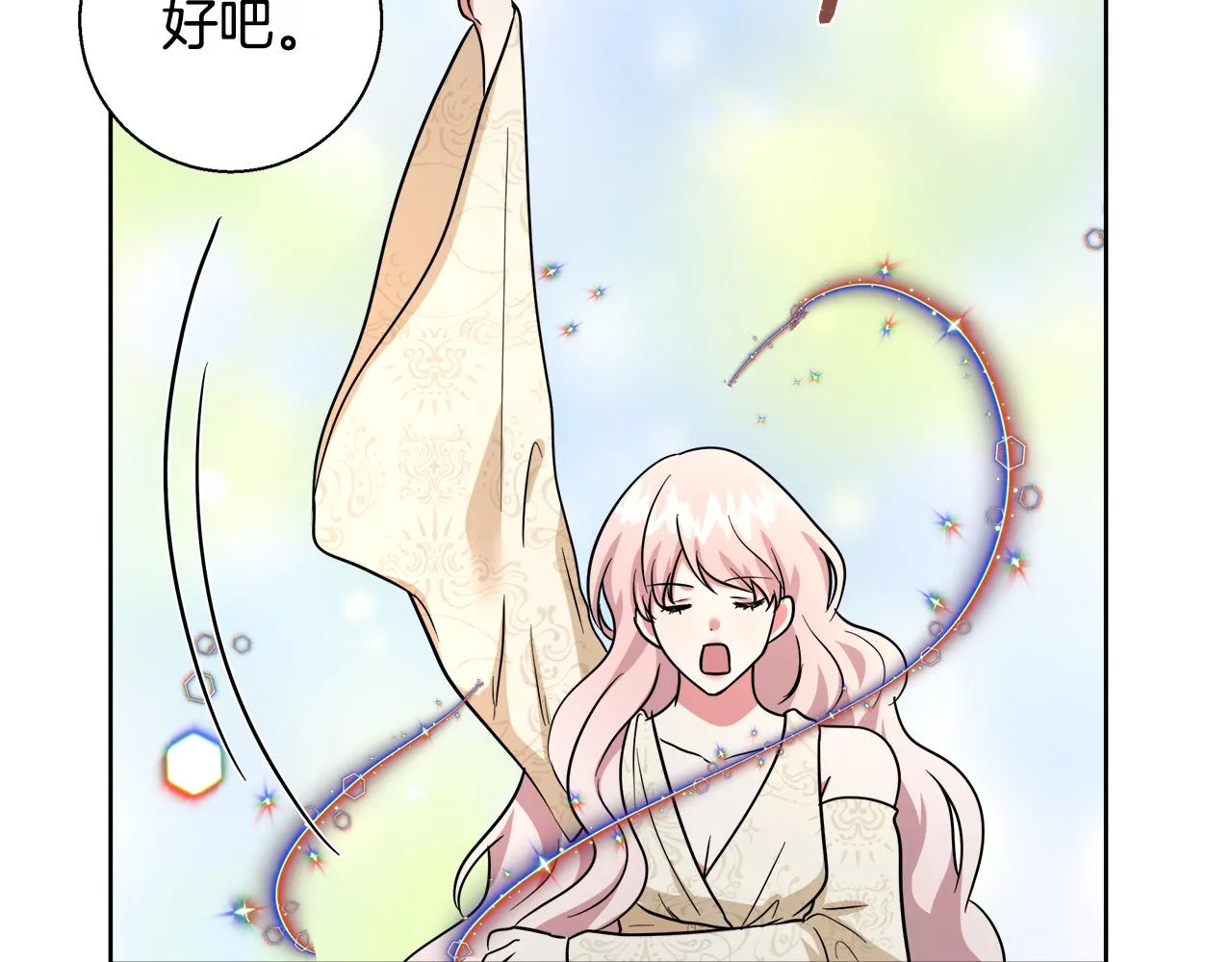 第65话 光和黑暗 第81页