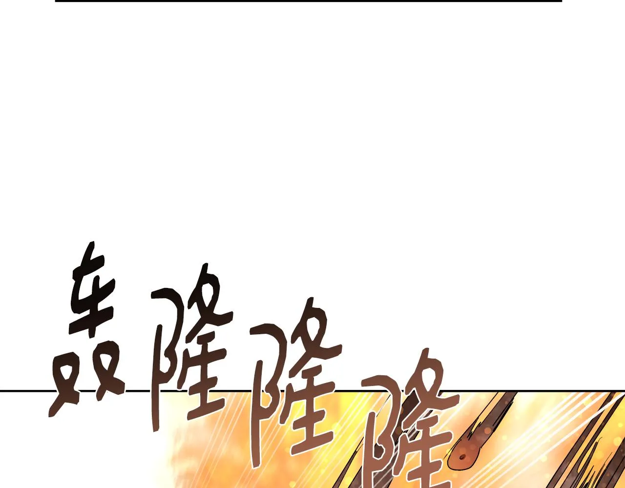 第65话 光和黑暗 第82页