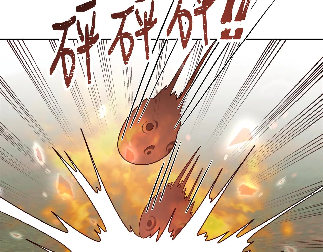 第65话 光和黑暗 第94页