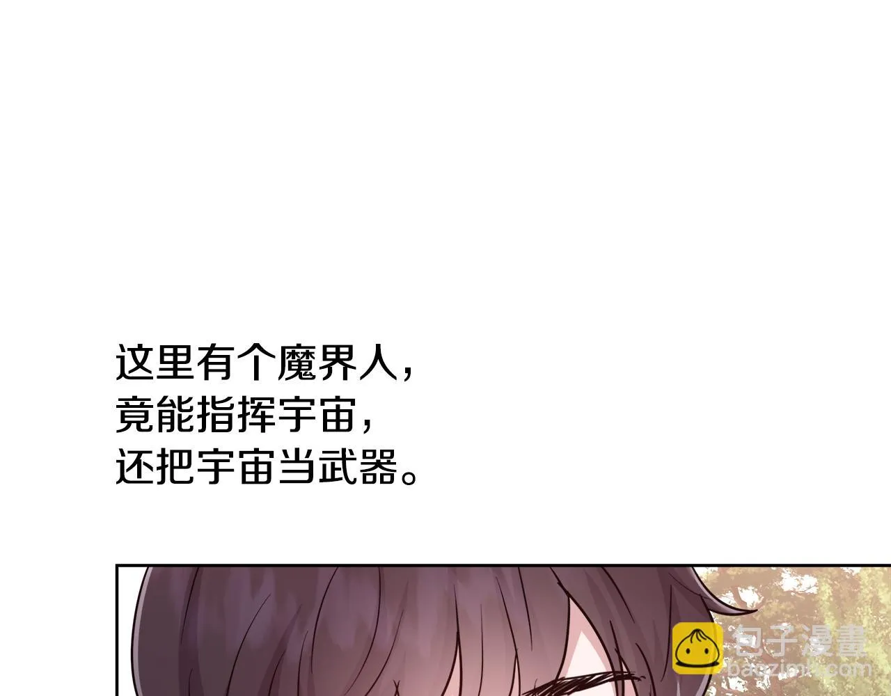 第65话 光和黑暗 第96页