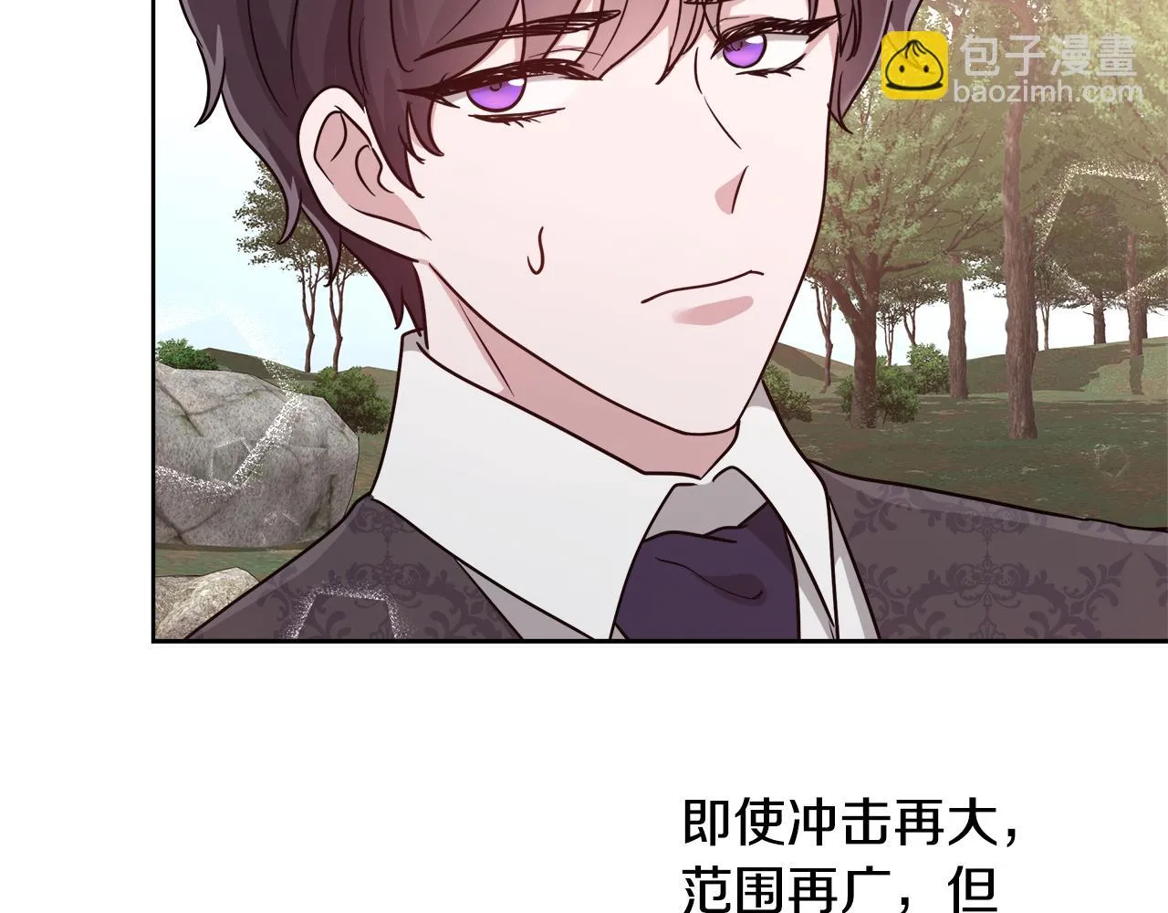 第65话 光和黑暗 第97页