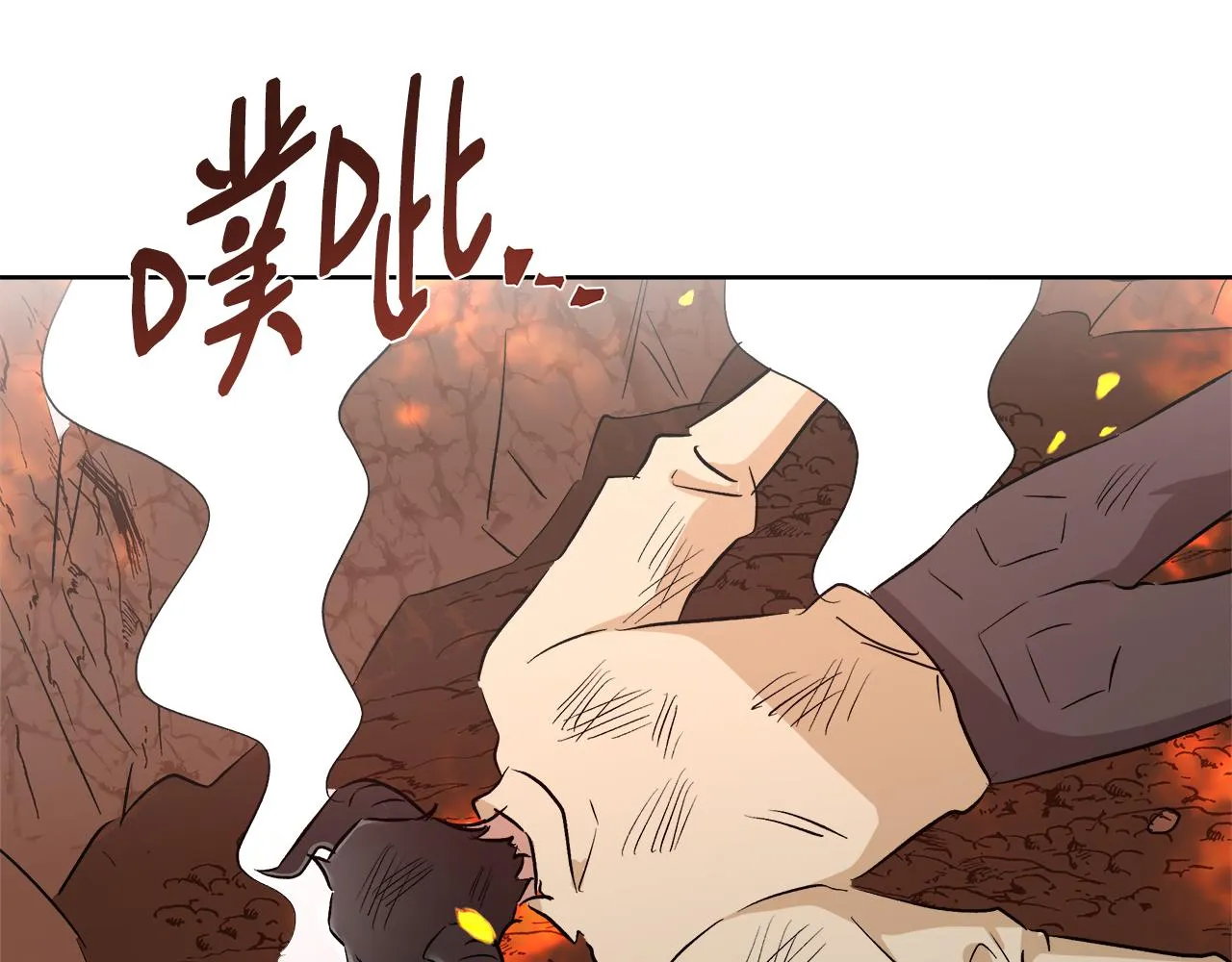第65话 光和黑暗 第99页