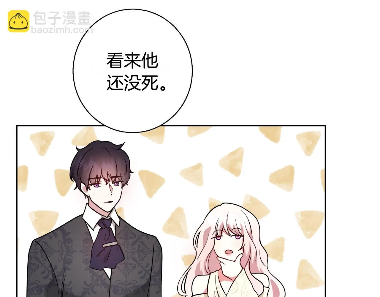第65话 光和黑暗 第102页