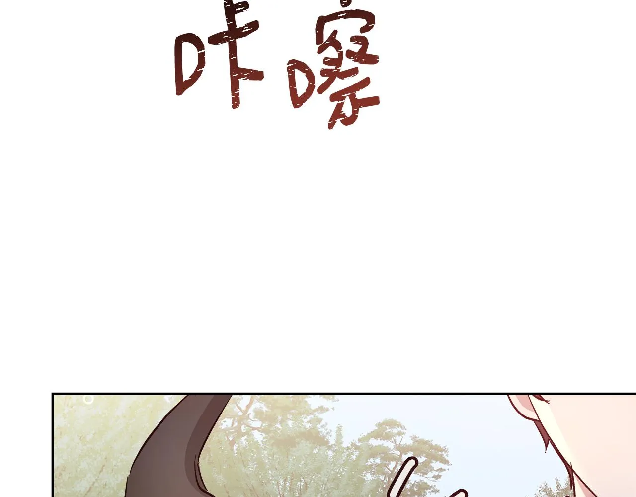 第65话 光和黑暗 第109页
