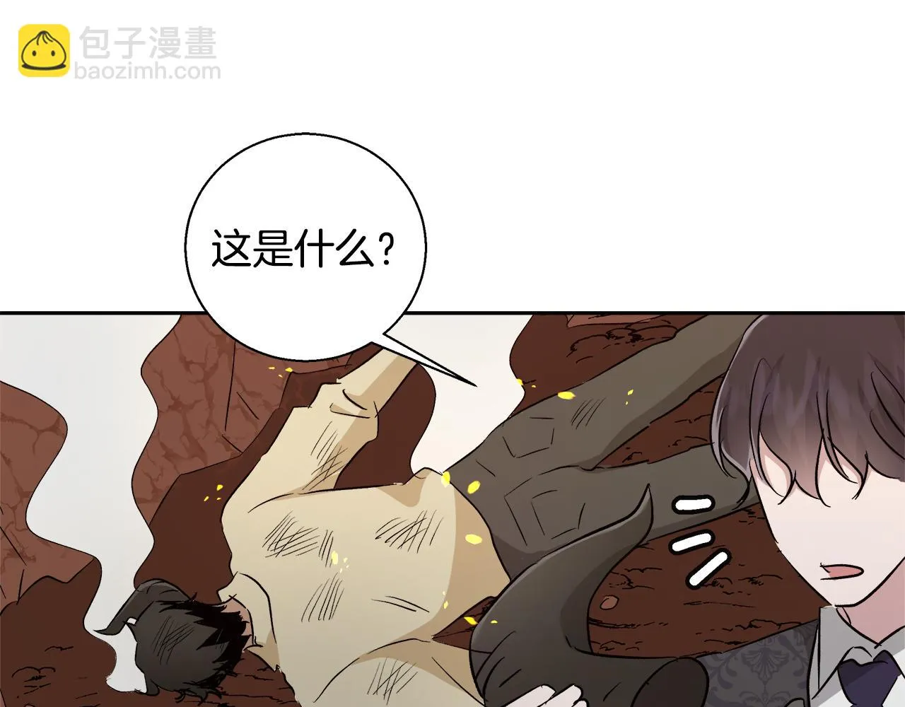 第65话 光和黑暗 第112页