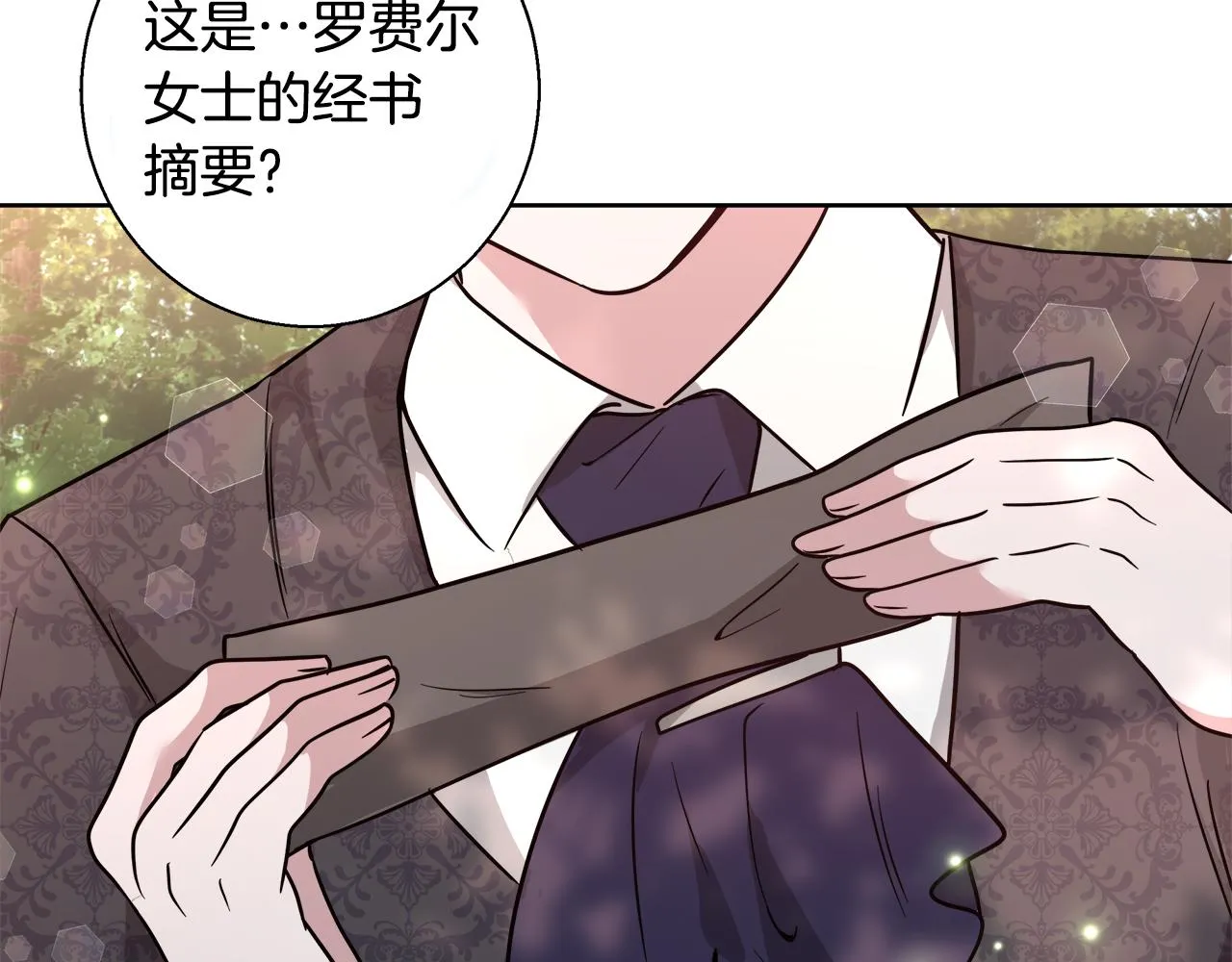 第65话 光和黑暗 第114页