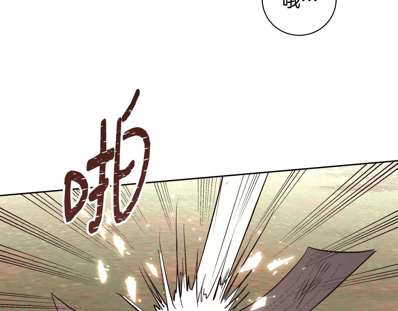 第65话 光和黑暗 第116页