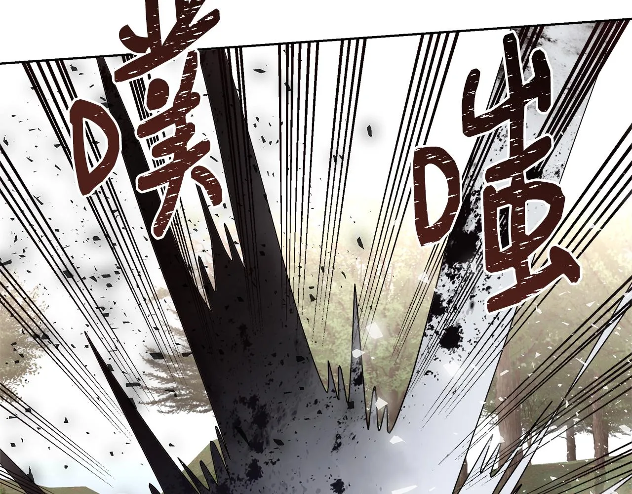 第65话 光和黑暗 第118页