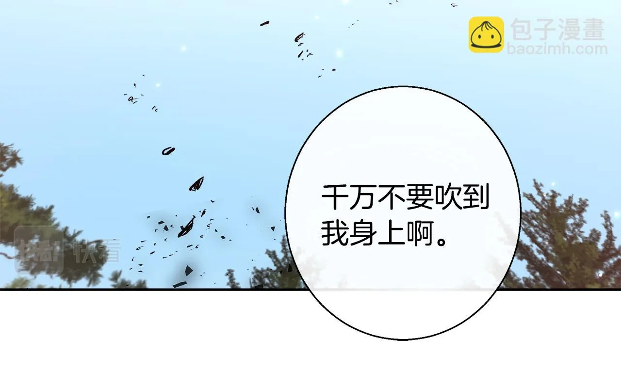 第65话 光和黑暗 第124页