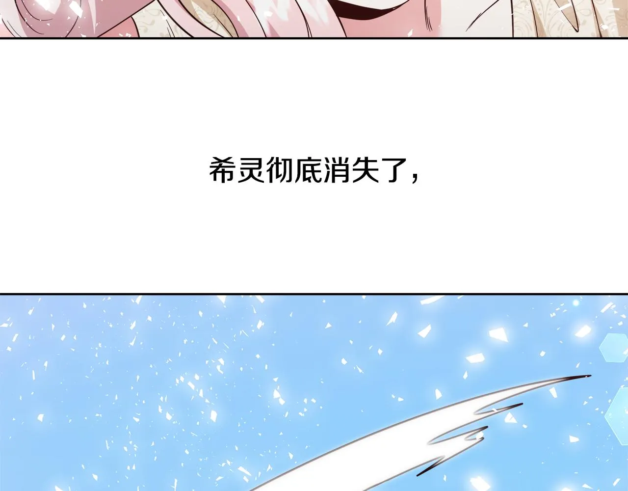 第65话 光和黑暗 第126页