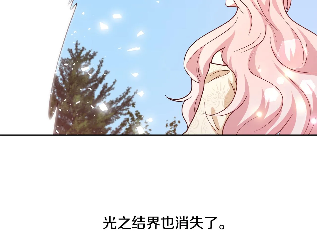 第65话 光和黑暗 第128页