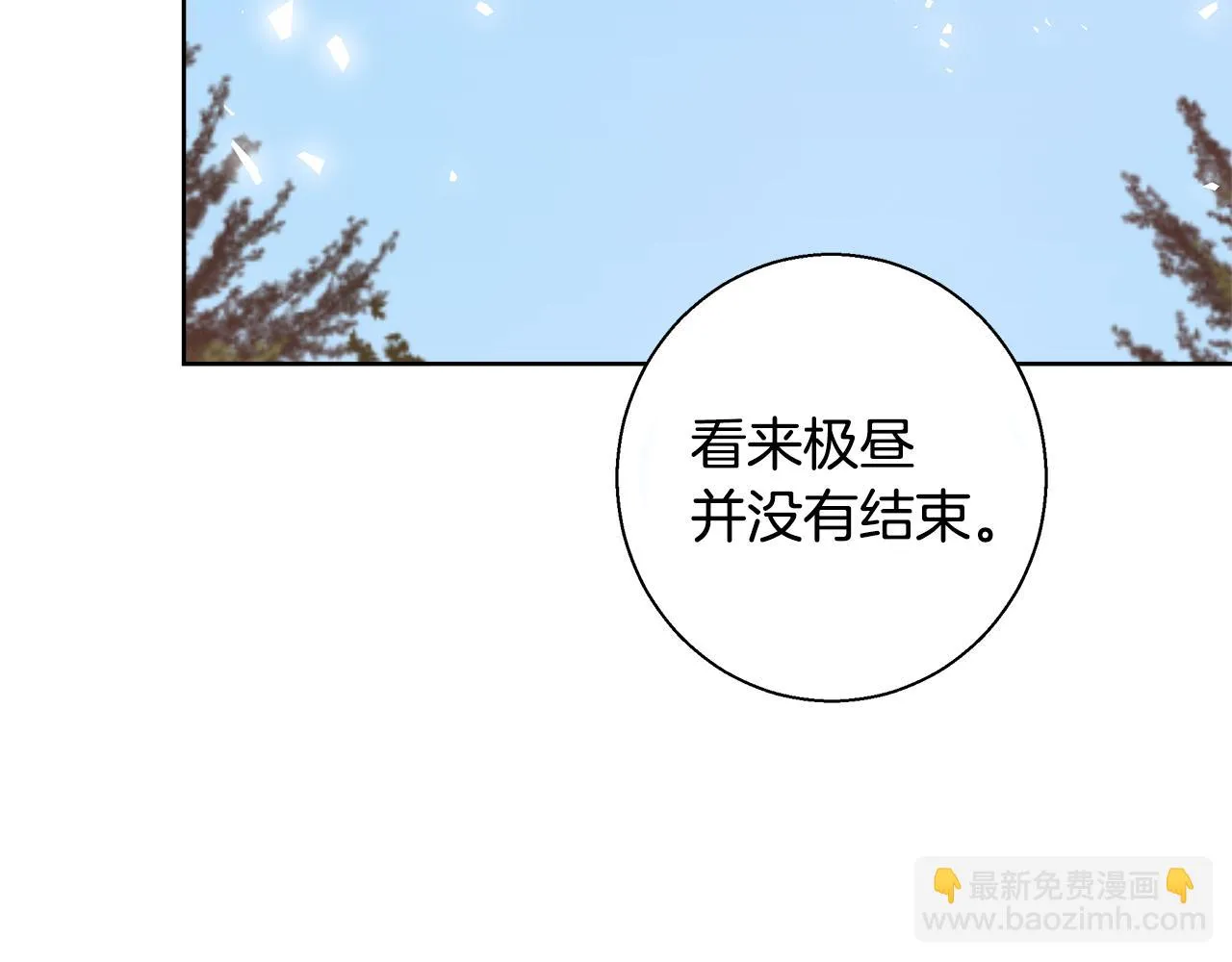 第65话 光和黑暗 第130页