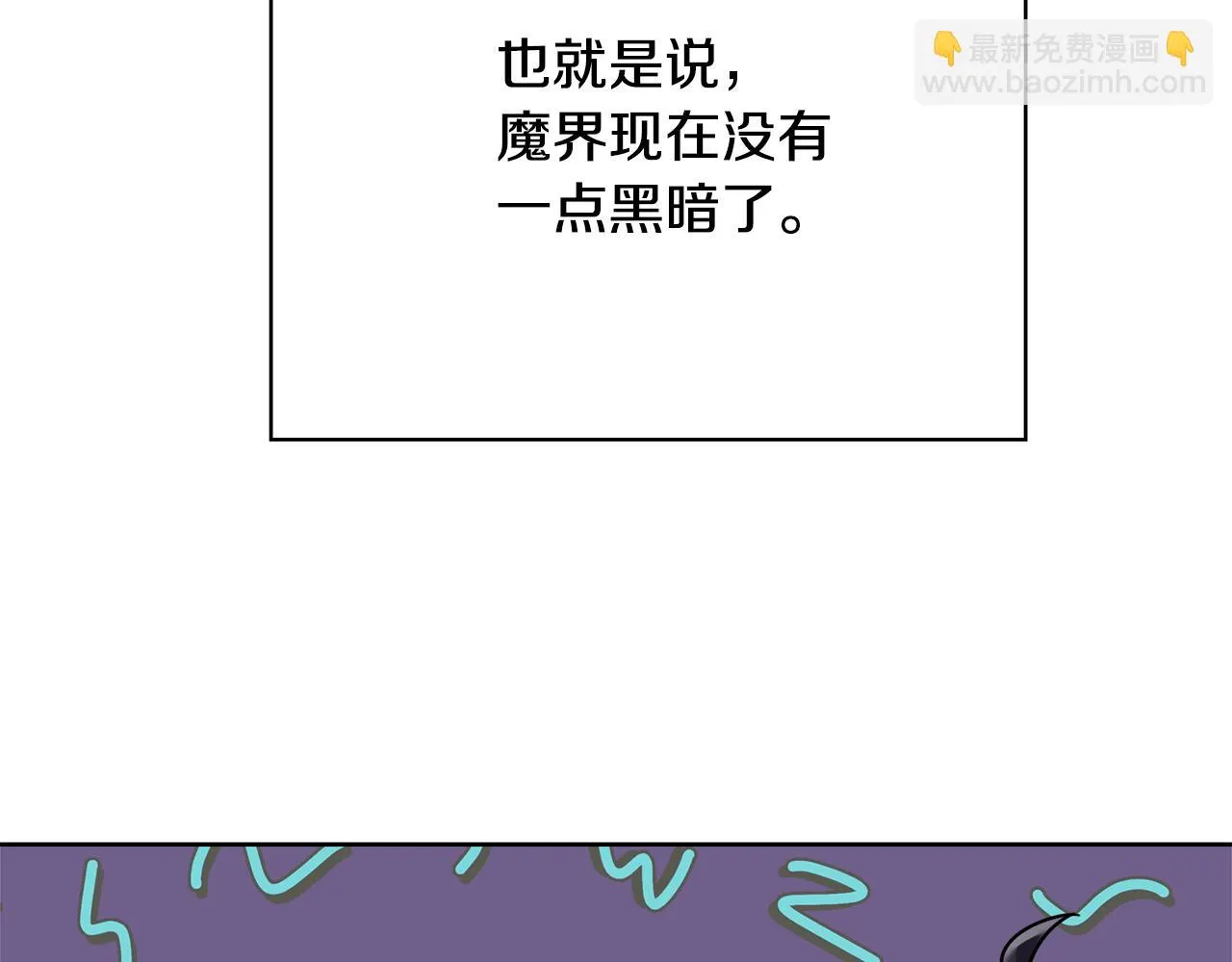 第65话 光和黑暗 第133页