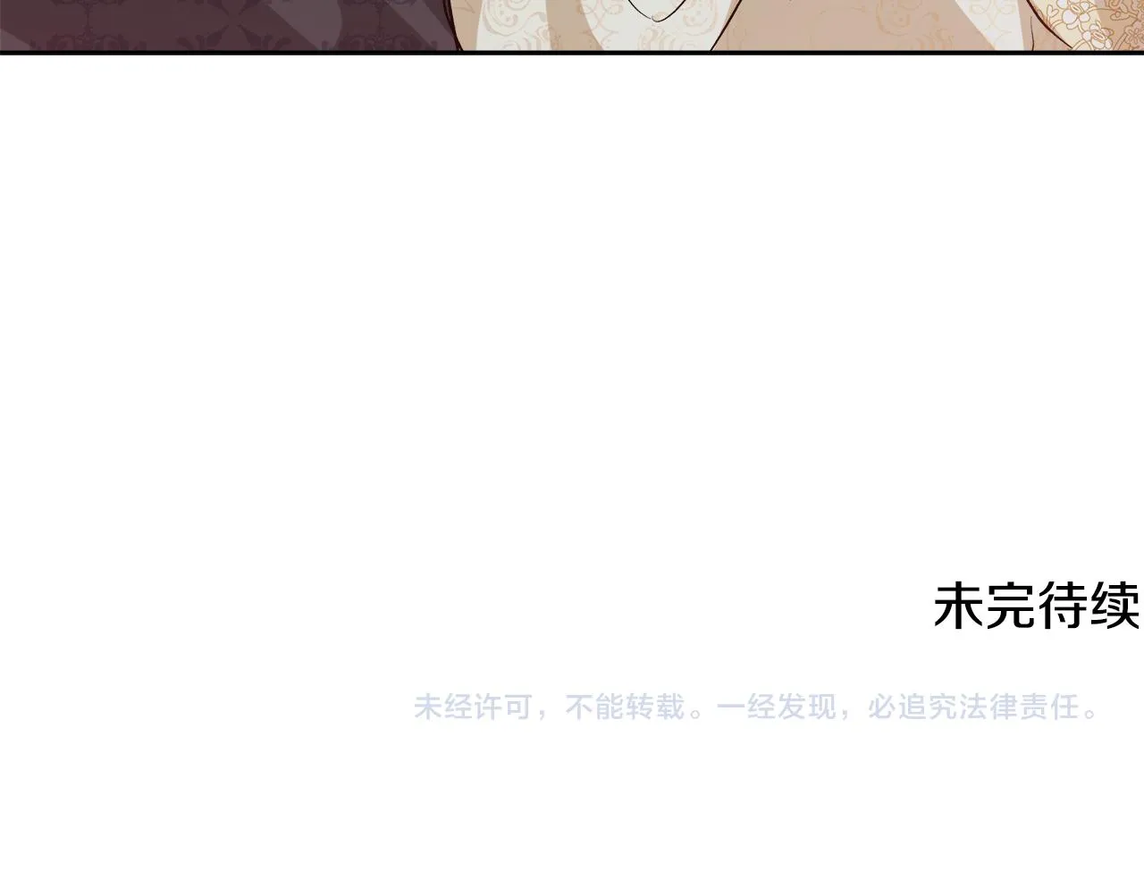 第65话 光和黑暗 第141页