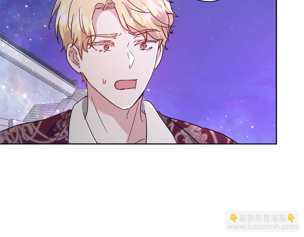 第62话 解锁保险箱 第4页