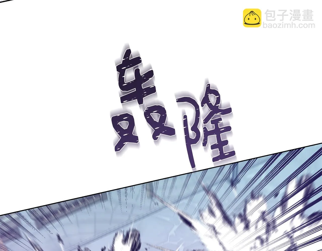 第62话 解锁保险箱 第20页