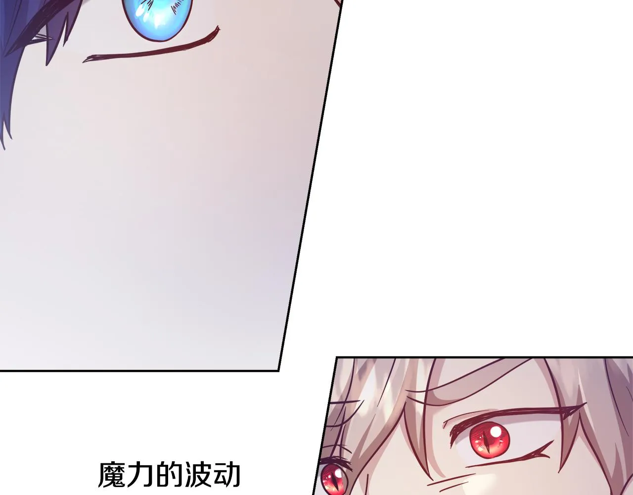 第62话 解锁保险箱 第36页