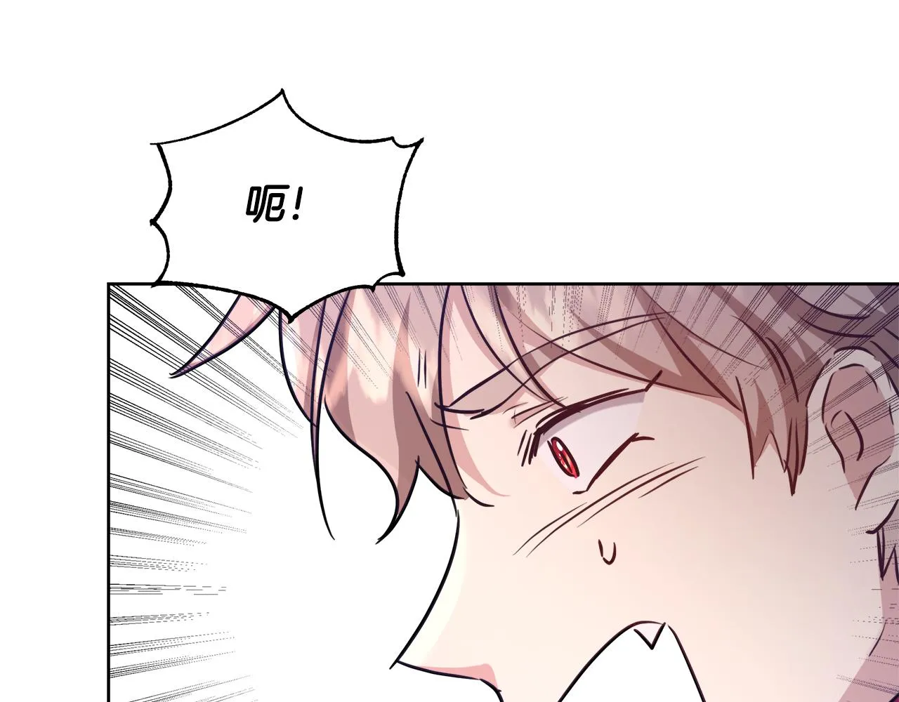第62话 解锁保险箱 第40页