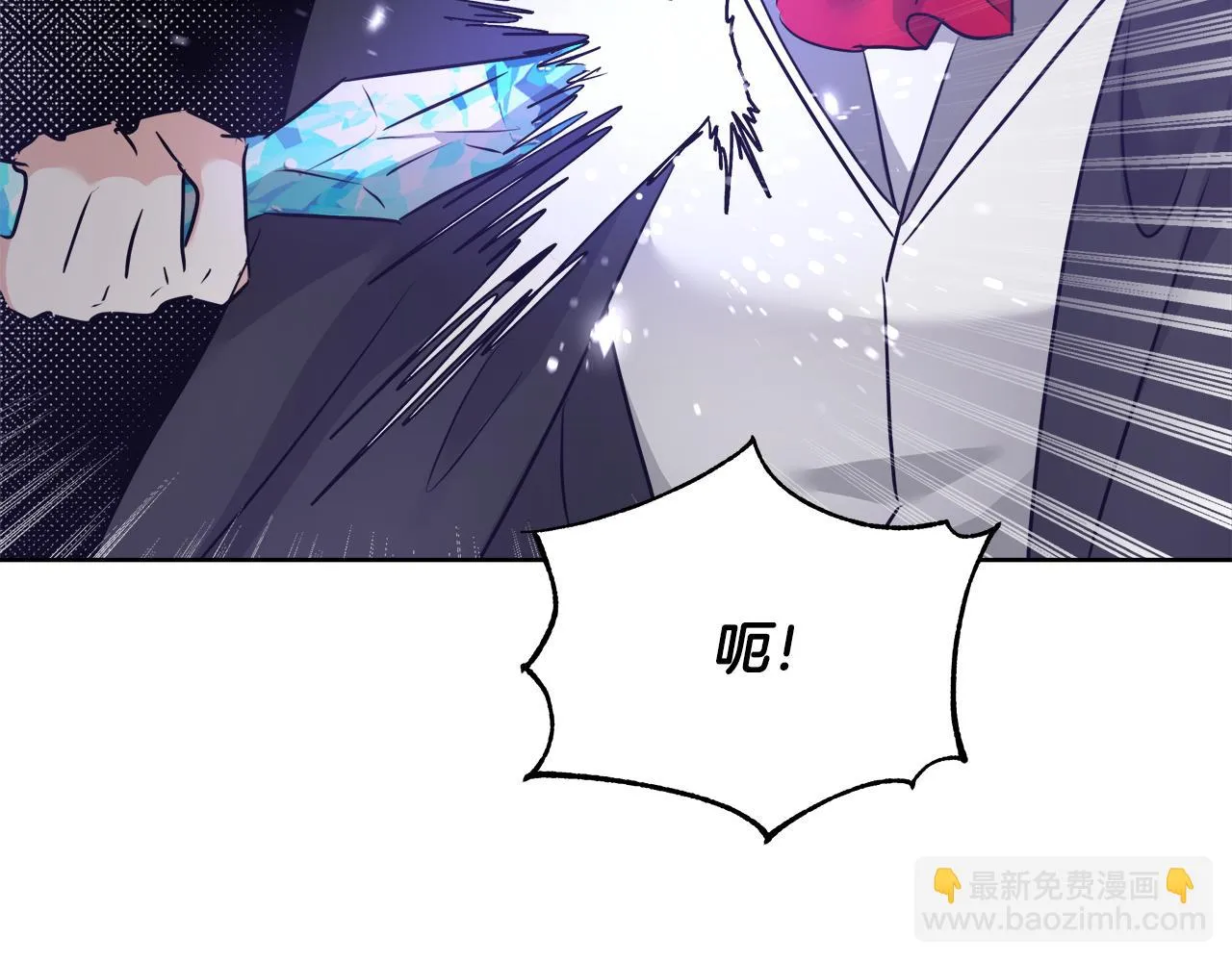 第62话 解锁保险箱 第48页