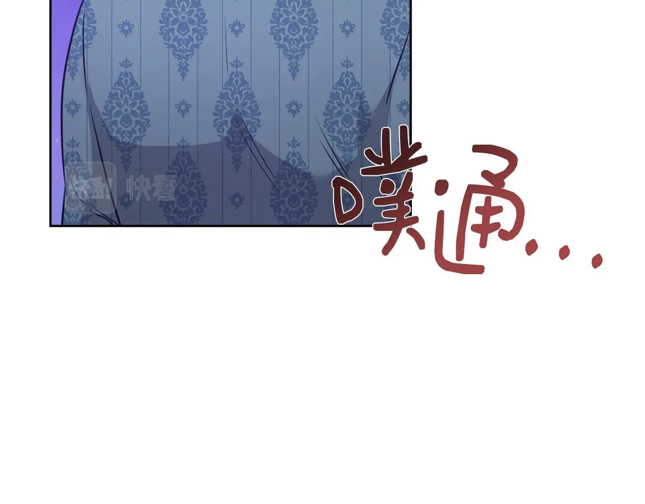 第62话 解锁保险箱 第50页