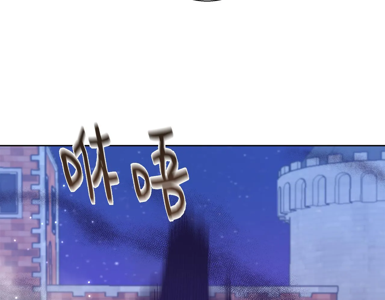 第62话 解锁保险箱 第76页