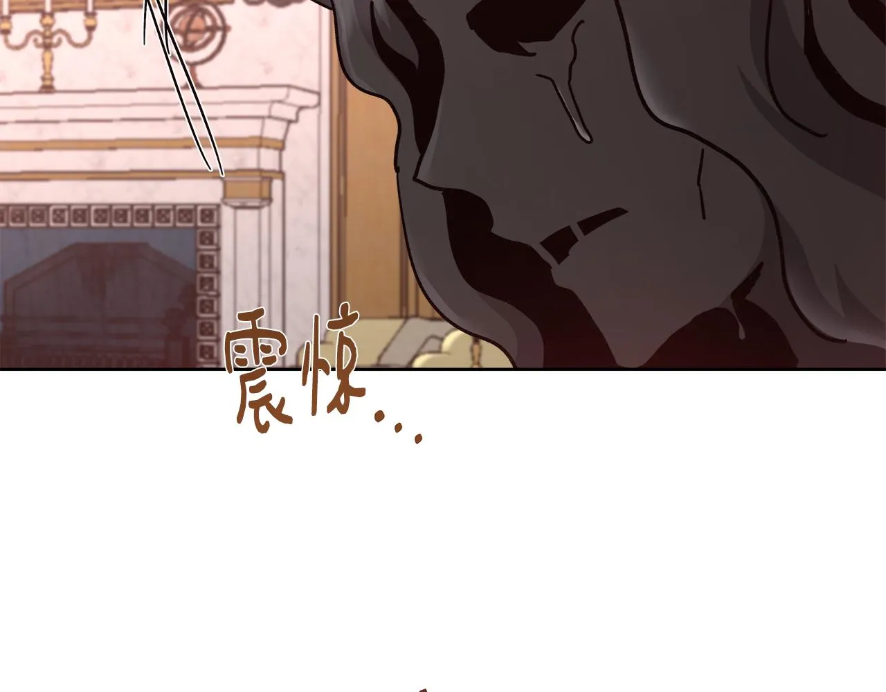 第62话 解锁保险箱 第109页