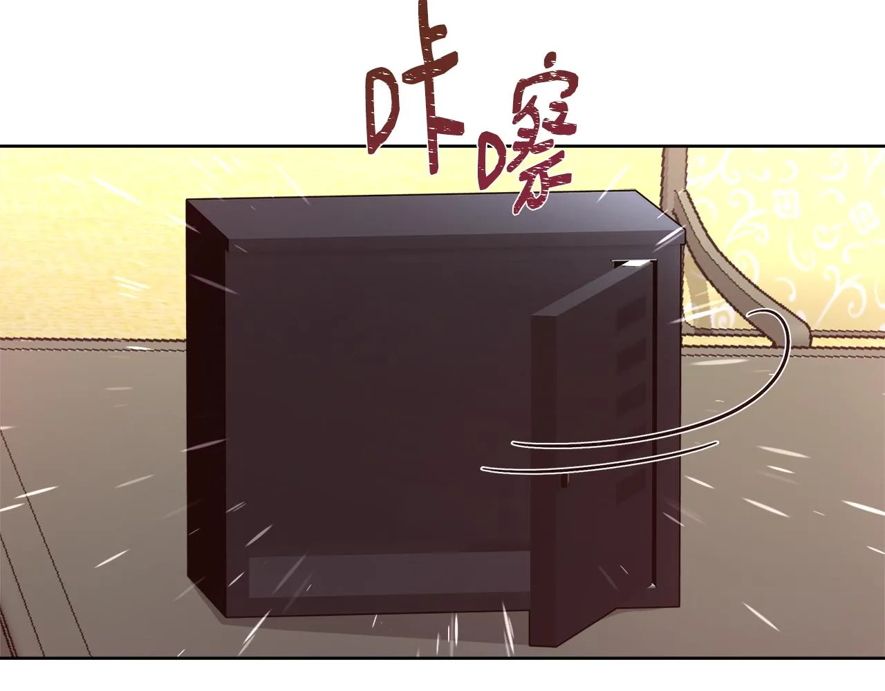 第62话 解锁保险箱 第110页