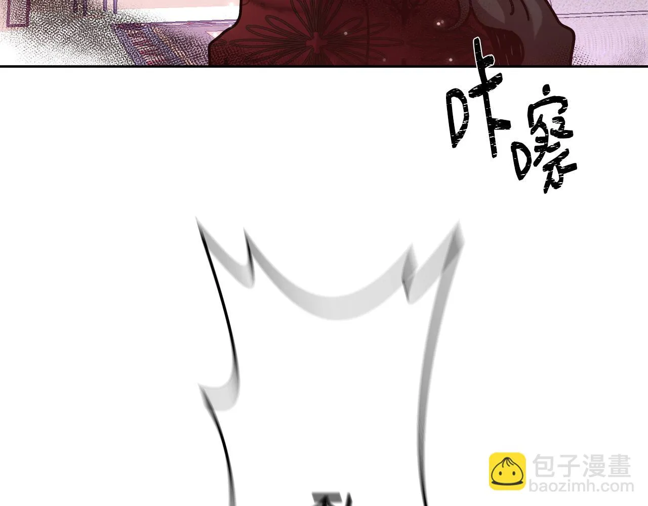 第62话 解锁保险箱 第119页
