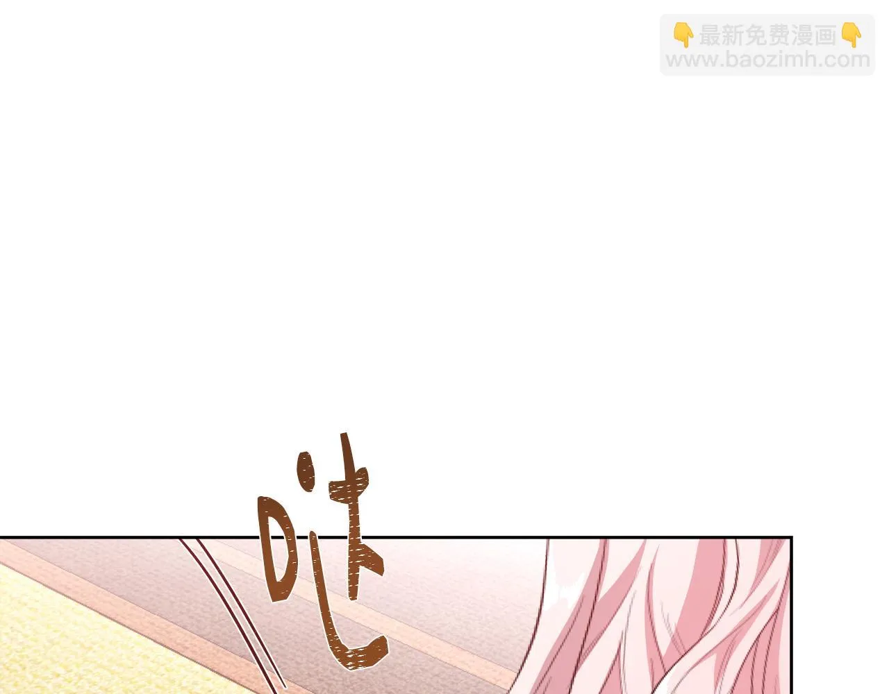 第62话 解锁保险箱 第124页