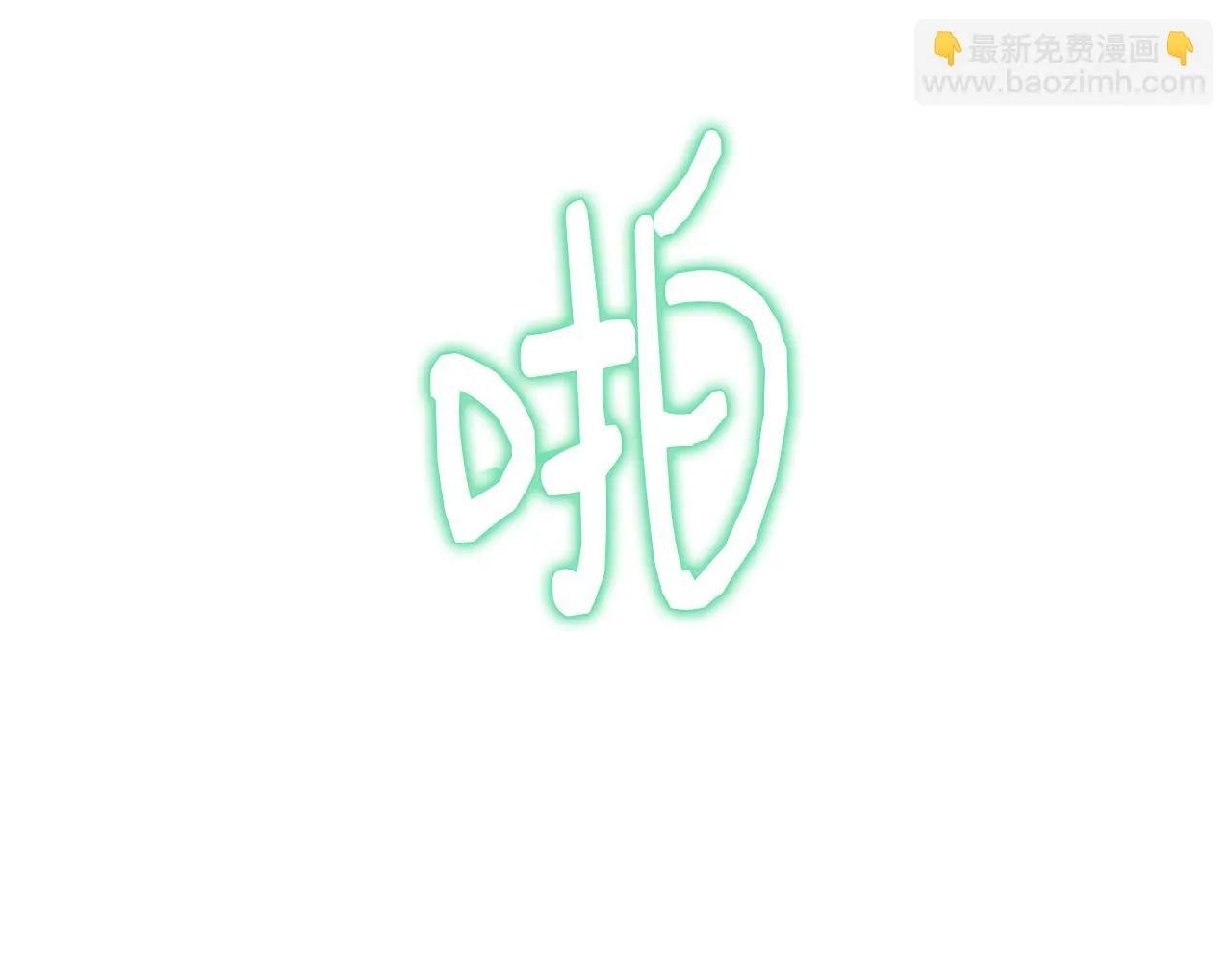 第62话 解锁保险箱 第146页