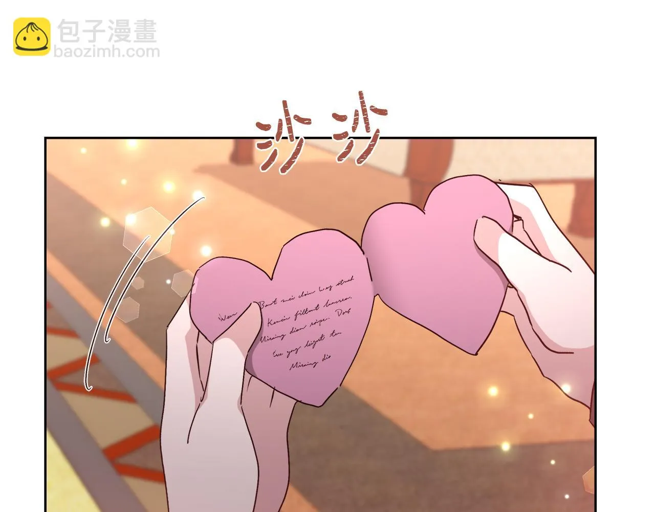 第62话 解锁保险箱 第149页