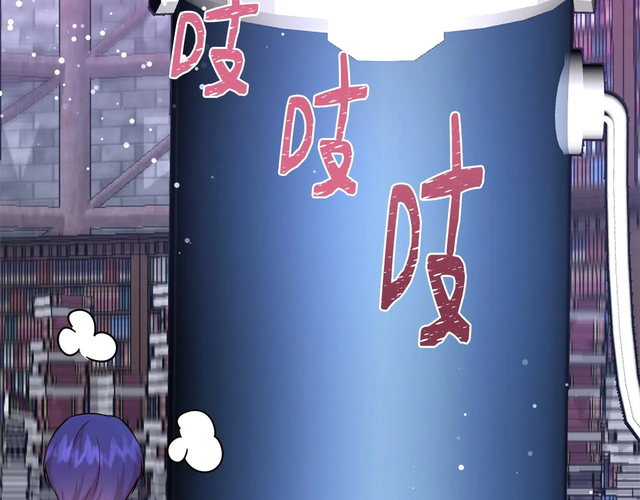 第64话 最后的祝福 第7页