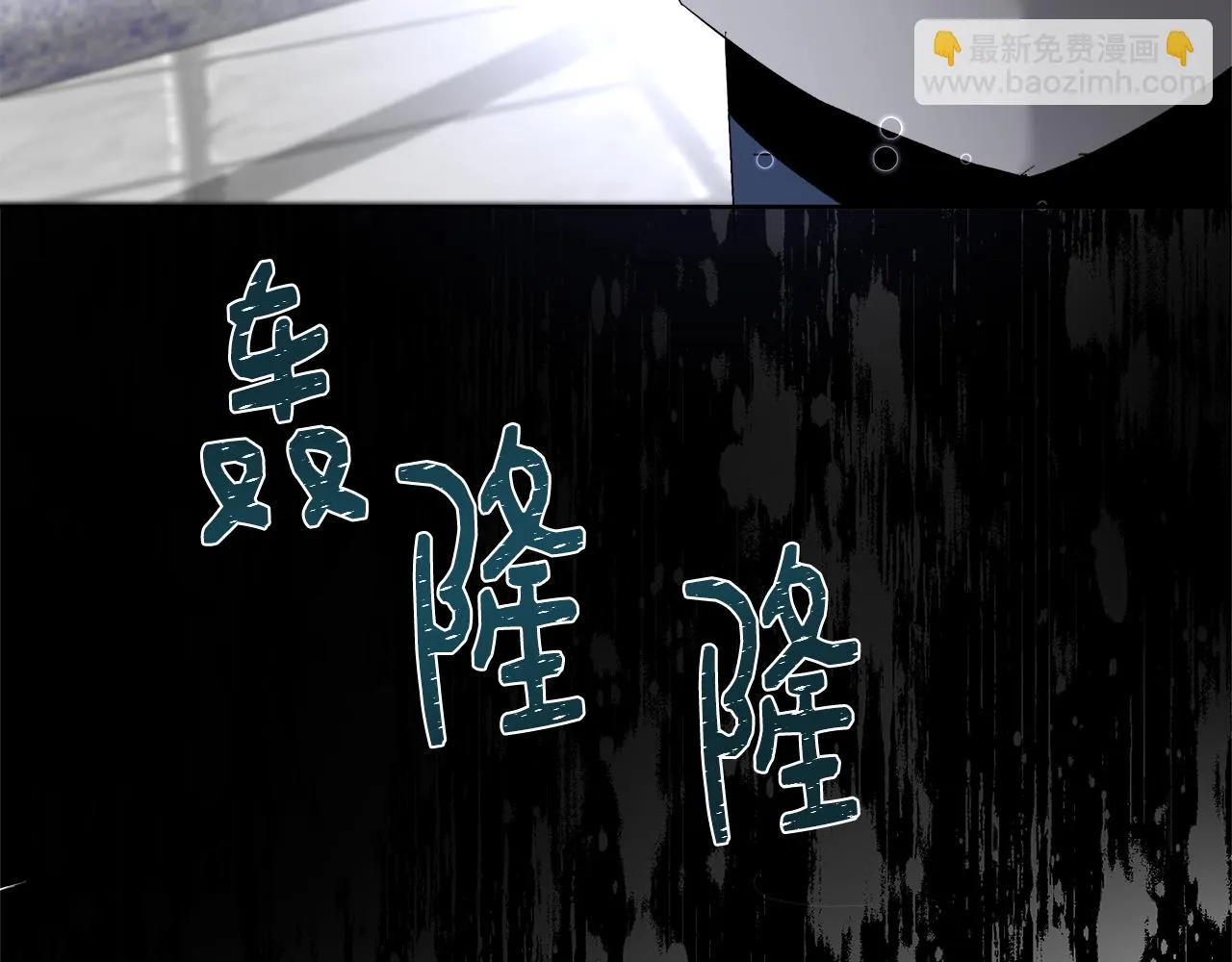 第64话 最后的祝福 第10页